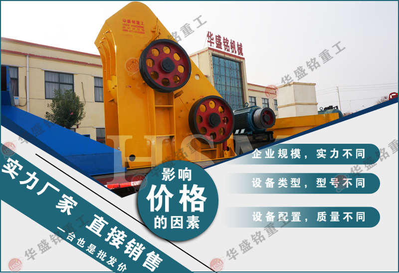 煤塊破碎用雙級(jí)破碎機(jī)雙轉(zhuǎn)子破碎產(chǎn)量大 出料3mm以下，型號(hào)